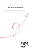 Алиса в Стране чудес. Алиса в Зазеркалье (с наклейками) — фото, картинка — 2