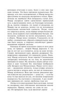 Спаси меня... — фото, картинка — 11