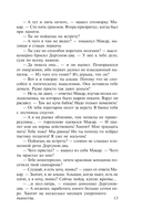 Спаси меня... — фото, картинка — 13