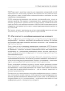 HTML и CSS для непрограммистов. Создай свое портфолио, посадочную страницу и многое другое — фото, картинка — 12