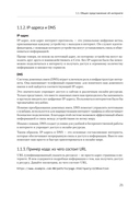 HTML и CSS для непрограммистов. Создай свое портфолио, посадочную страницу и многое другое — фото, картинка — 8