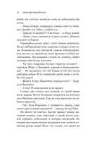 Молодая жена — фото, картинка — 16