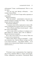 Молодая жена — фото, картинка — 19