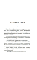 Молодая жена — фото, картинка — 3