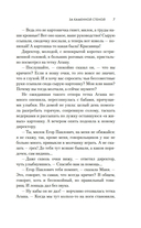 Молодая жена — фото, картинка — 5