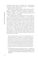 Занимательная механика — фото, картинка — 11