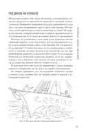 Занимательная механика — фото, картинка — 12