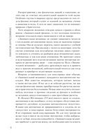 Занимательная механика — фото, картинка — 5