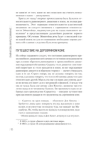 Занимательная механика — фото, картинка — 9