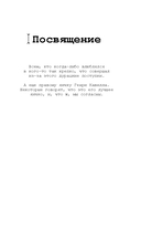 Счастливая случайность — фото, картинка — 6