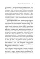 Что значит быть собакой. И другие открытия в области нейробиологии животных — фото, картинка — 16