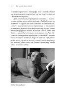 Что значит быть собакой. И другие открытия в области нейробиологии животных — фото, картинка — 17