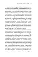 Что значит быть собакой. И другие открытия в области нейробиологии животных — фото, картинка — 18