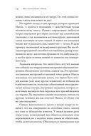 Что значит быть собакой. И другие открытия в области нейробиологии животных — фото, картинка — 19