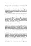 Что значит быть собакой. И другие открытия в области нейробиологии животных — фото, картинка — 21