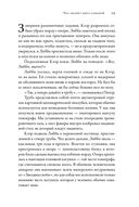 Что значит быть собакой. И другие открытия в области нейробиологии животных — фото, картинка — 24