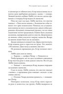 Что значит быть собакой. И другие открытия в области нейробиологии животных — фото, картинка — 26