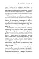Что значит быть собакой. И другие открытия в области нейробиологии животных — фото, картинка — 28