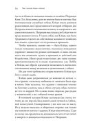 Что значит быть собакой. И другие открытия в области нейробиологии животных — фото, картинка — 29