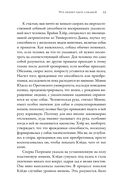 Что значит быть собакой. И другие открытия в области нейробиологии животных — фото, картинка — 30