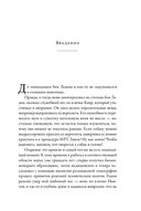 Что значит быть собакой. И другие открытия в области нейробиологии животных — фото, картинка — 4