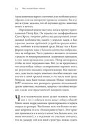 Что значит быть собакой. И другие открытия в области нейробиологии животных — фото, картинка — 9