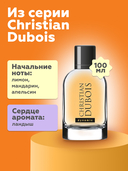 Туалетная вода для мужчин 