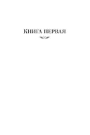 Емельян Пугачев. Комплект из 2 книг — фото, картинка — 4
