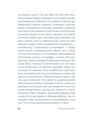 Швея с Сардинии — фото, картинка — 25