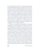 Швея с Сардинии — фото, картинка — 27