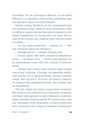 Швея с Сардинии — фото, картинка — 28