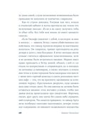 Швея с Сардинии — фото, картинка — 29