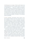 Швея с Сардинии — фото, картинка — 30