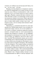 Что другие думают во мне — фото, картинка — 17