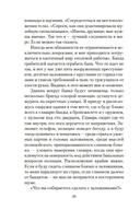 Что другие думают во мне — фото, картинка — 18