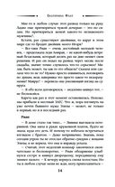 Замуж на неделю — фото, картинка — 13