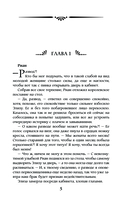 Замуж на неделю — фото, картинка — 4