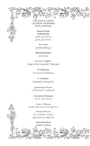 Книга Готель — фото, картинка — 2