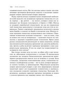 Партерная гимнастика. Курс щадящих упражнений для позвоночника и суставов — фото, картинка — 13