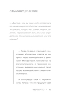 Чёрти что — фото, картинка — 6