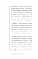 Чёрти что — фото, картинка — 7