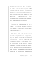 Чёрти что — фото, картинка — 8