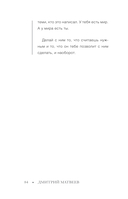Чёрти что — фото, картинка — 9