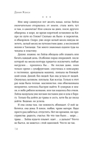 Путешествия Лейлы — фото, картинка — 12