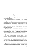 Путешествия Лейлы — фото, картинка — 5