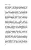 Путешествия Лейлы — фото, картинка — 6