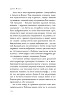 Путешествия Лейлы — фото, картинка — 8