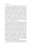 Путешествия Лейлы — фото, картинка — 10