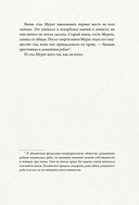 Кавказ: мифы и легенды — фото, картинка — 13