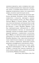 Река сознания — фото, картинка — 4